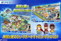 Screenshot 3: 職業棒球王