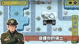 Screenshot 9: 砲塔防禦之王