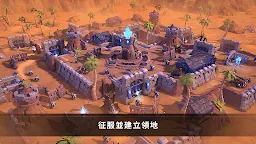 Screenshot 5: 阿爾比恩 Online