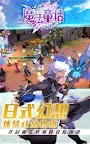 Screenshot 2: 魔法童话-不思议的可爱冒险乐章