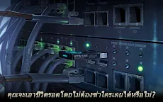Screenshot 22: Black Survival