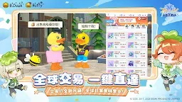 Screenshot 18: RO仙境傳說：重生