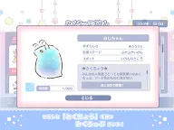 Screenshot 14: Mikuroppo Wonderland