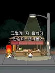 Screenshot 17: 곰아저씨 레스토랑