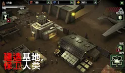 Screenshot 11: 殭屍砲艇生存