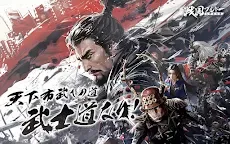Screenshot 8: 戦国ブシドー〜大野望の巻〜