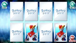 Screenshot 5: ヒーロータイム ウルトラマン