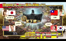 Screenshot 11: 三國志DICE