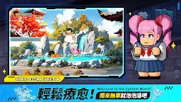 Screenshot 16: 熱血大作戰