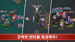 Screenshot 20: Evil Hunter Tycoon | เกาหลี