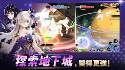 Screenshot 19: S 級女角養成