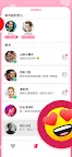 Screenshot 7: MeChat - 愛情的秘密