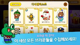 Screenshot 5: 브라운팜 | 한국버전