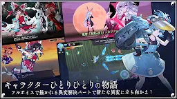 Screenshot 2: 東方幻想エクリプス