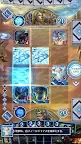 Screenshot 6: デュエルエクスマキナ【新感覚TCG/トレーディングカード】