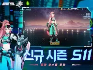 Screenshot 11: 얼티밋 스쿨 | 일본버전/한국버전