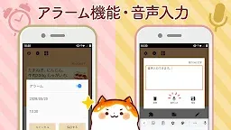 Screenshot 15: 待受にメモ「みたらしにゃんこ」可愛いメモ帳ウィジェット無料