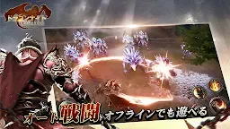 Screenshot 6: 魔戒傳說