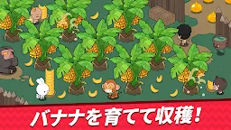 Screenshot 4: ハゲ番長：ハゲしい冒険の旅