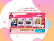 Screenshot 9: SUPERSTAR PLEDIS | 日版
