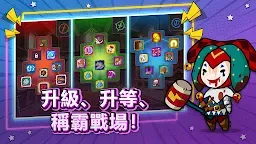 Screenshot 3: 勇者傳說 (The Braves) - 異世界生存者