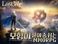 Screenshot 15: 로스트W : 폴른 킹덤