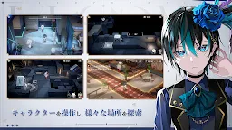 Screenshot 4: Takt Op. Destiny in the City of Crimson Melody | ญี่ปุ่น