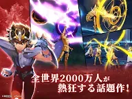 Screenshot 6: Saint Seiya: Rising Cosmo | ญี่ปุ่น