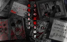 Screenshot 7: THE JUSOU | Japonais