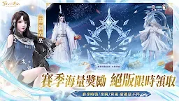 Screenshot 24: Jade Dynasty: New Fantasy | Traditional Chinese