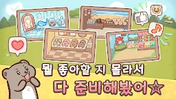 Screenshot 3: 어서와! 수달 타운