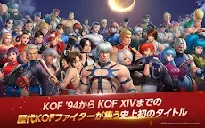 Screenshot 20: The King of Fighters ALLSTAR | Japanese