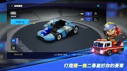 Screenshot 10: 跑跑卡丁車：飄移
