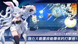 Screenshot 1: 月兔養成
