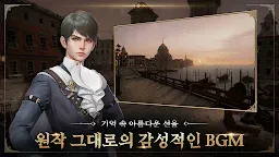 Screenshot 13: 王者之劍 M｜韓文版