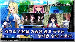 Screenshot 2: De:Lithe Last Memories