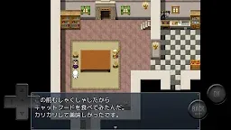 Screenshot 11: 前衛的糞作RPGⅡ