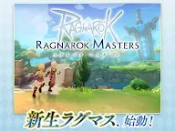 Screenshot 17: RO仙境傳說：守護永恆的愛 | 日版
