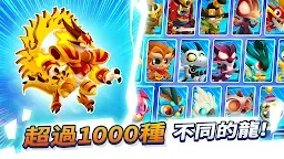 Screenshot 2: Dragon City