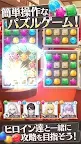 Screenshot 1: スイートホームメイド【スイメド】