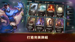 Screenshot 2: Might & Magic Fates TCG