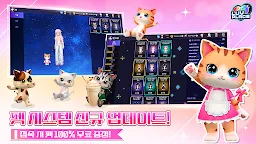 Screenshot 1: 愛的地方