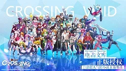 Screenshot 8: 電擊文庫：零境交錯 | 東南亞版