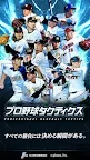 Screenshot 6: プロ野球タクティクス