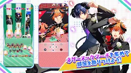 Screenshot 5: Obey Me! Till Death Do Us Part