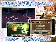 Screenshot 19: RPG アスディバインサーガ