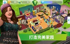 Screenshot 9: The Sims 模擬市民手機版