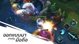Screenshot 4: League of Legends: Wild Rift | โกลบอล