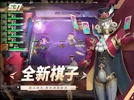 Screenshot 12: 多多自走棋 | 英文版