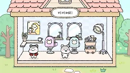 Screenshot 6: 햄스터 타운 더 퍼즐